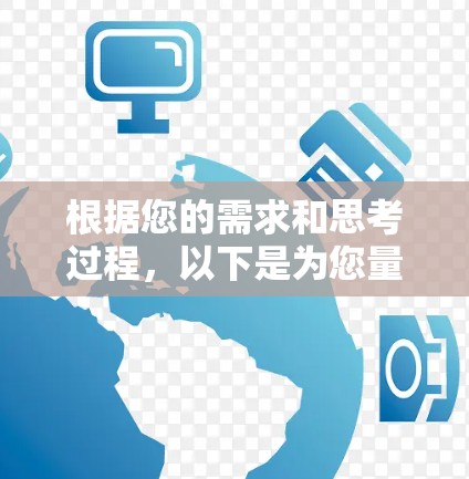 根据您的需求和思考过程,以下是为您量身定制的新加坡VPN推荐 根据您的需求和思考过程,以下是为您量身定制的新加坡VPN推荐