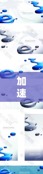 加速器云端连接 可以理解为 在云端部署加速器,以提高数据传输、处理或访问的速度。以下是一些可能的解释和解决方案 加速器云端连接 可以理解为 在云端部署加速器,以提高数据传输、处理或访问的速度。以下是一些可能的解释和解决方案